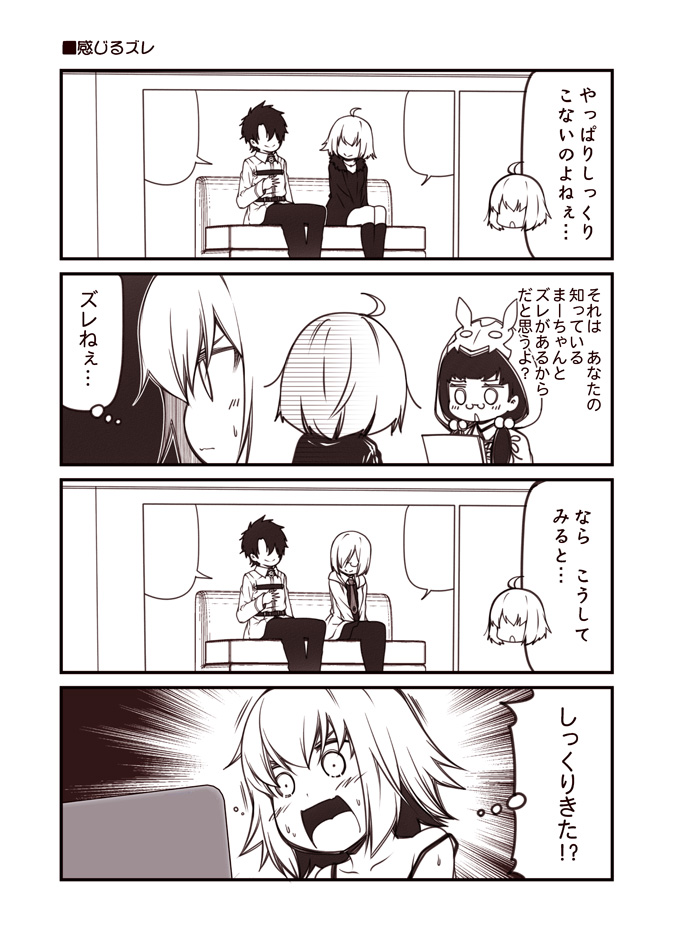 mash kyrielight, fujimaru ritsuka, jeanne d'arc alter, and osakabehime (fate and 1 more) drawn by kouji_(campus_life)