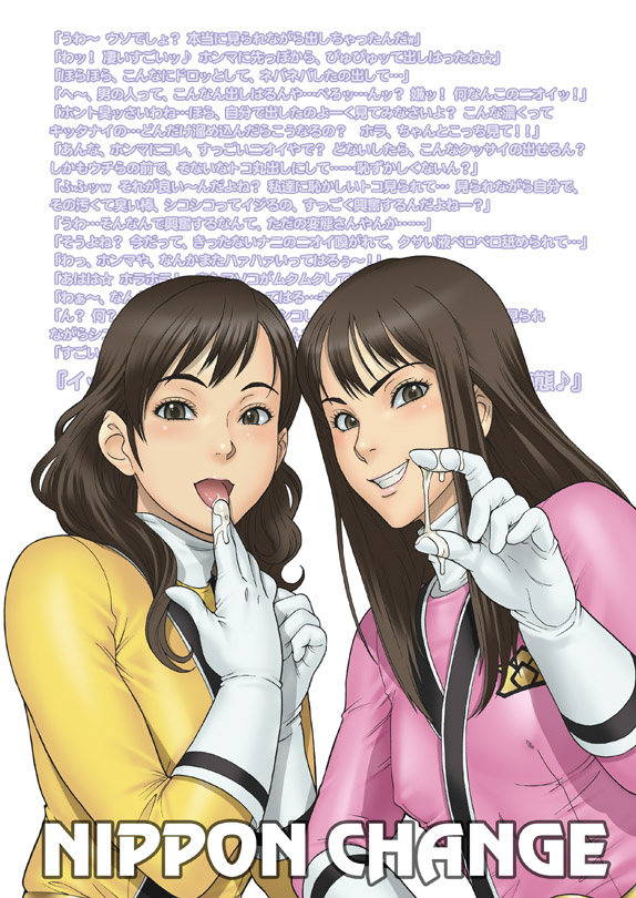 hanaori kotoha, shiraishi mako, shinken yellow, and shinken pink (super sentai and 1 more) drawn by kakugari_kyoudai
