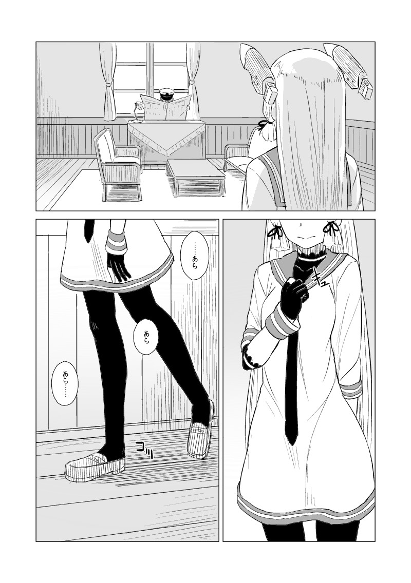 murakumo and female admiral (kantai collection) drawn by nathaniel_pennel
