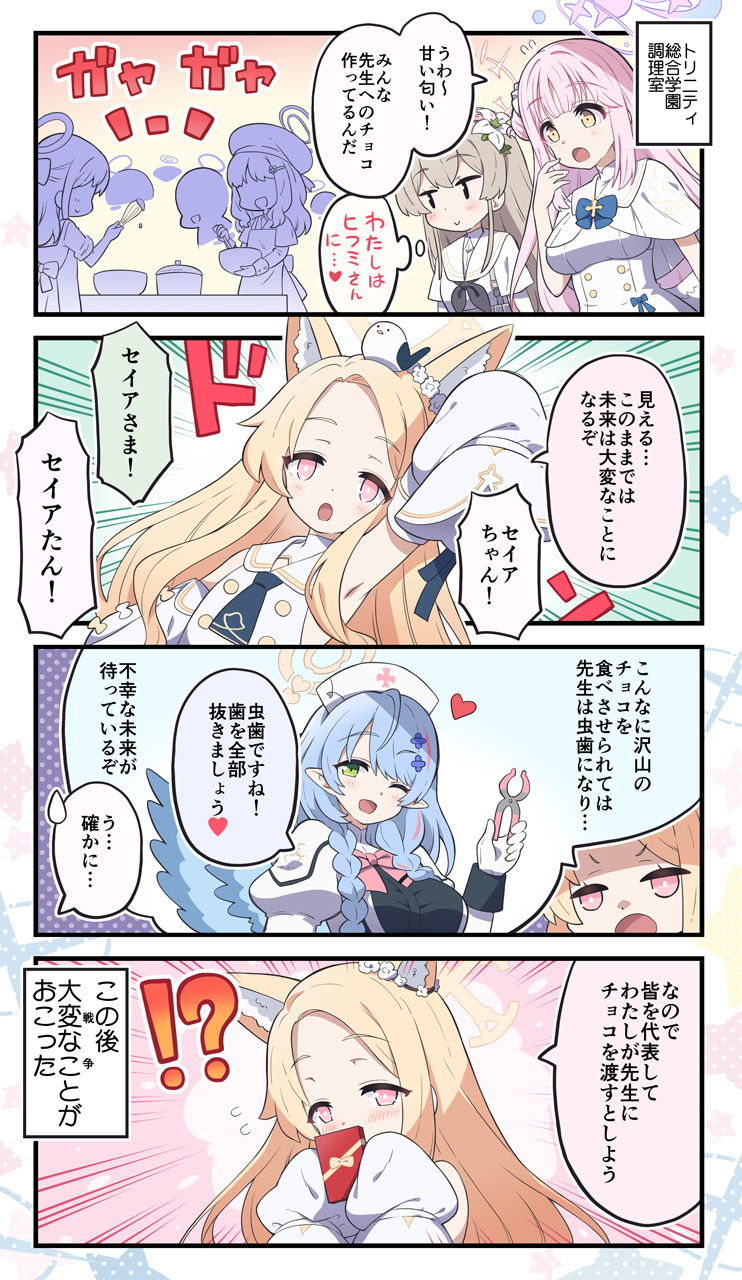 mika, seia, nagisa, mine, and tea party militant (blue archive) drawn by yuuma_(skirthike)