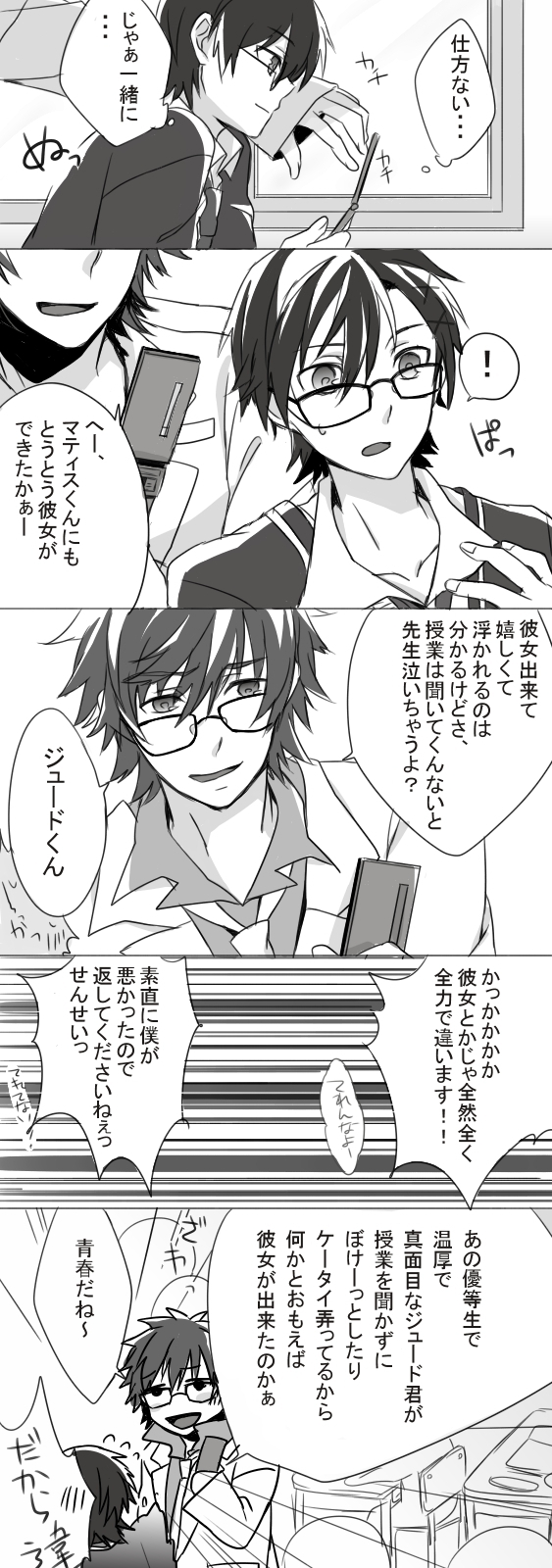 jude mathis and alvin (tales of and 1 more) drawn by zubora_na_kintoki