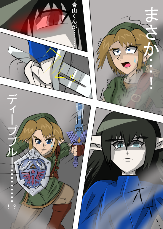 link and deep blue (the legend of zelda and 2 more) drawn by ameto_nagel