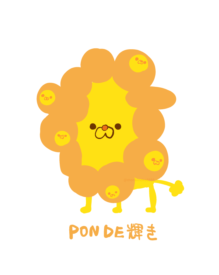 myaku-myaku and pon de lion (mister donut and 1 more) drawn by morikinoko