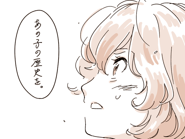 kamishirasawa keine (touhou and 1 more) drawn by mitsumoto_jouji