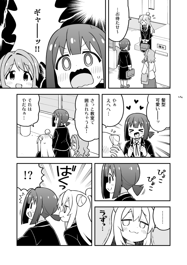 oyama mahiro, hozuki momiji, and hozuki kaede (onii-chan wa oshimai!) drawn by nekotoufu