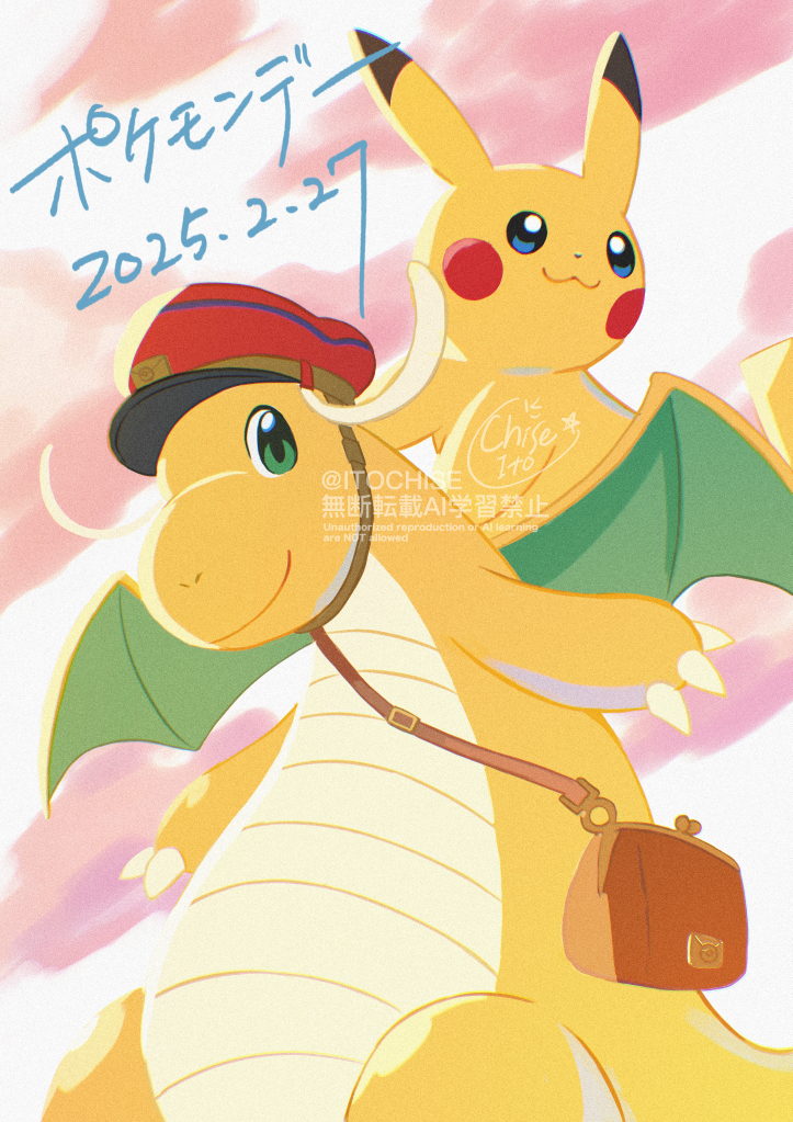 pikachu and dragonite (pokemon) drawn by orange_(orangelv20)