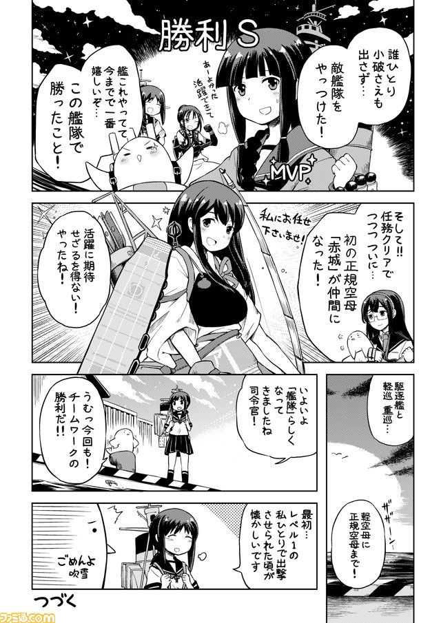 admiral, akagi, fubuki, ooyodo, kitakami, and 2 more (kantai collection) drawn by mizumoto_tadashi