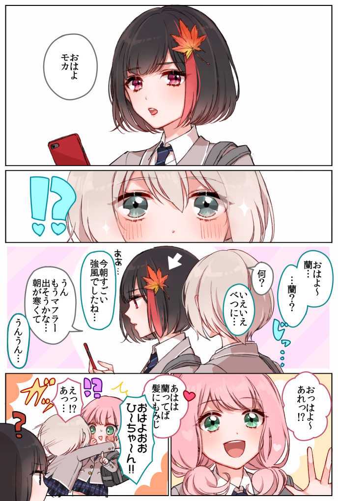 mitake ran, aoba moca, and uehara himari (bang dream!) drawn by mamaloni