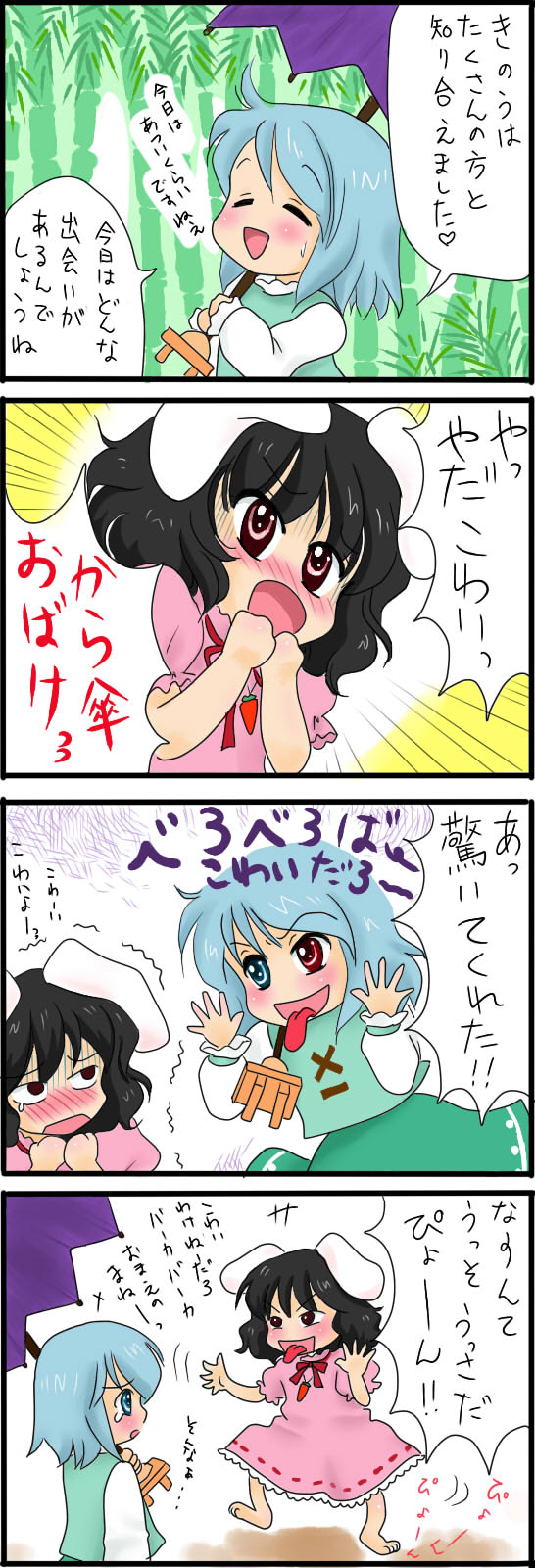 tatara kogasa and inaba tewi (touhou) drawn by yuzuna99