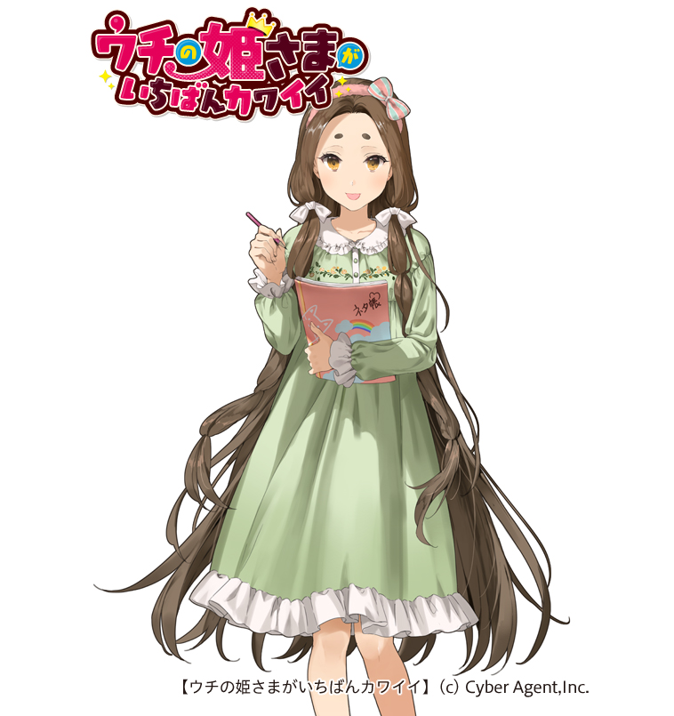 kushinada (uchi no hime-sama ga ichiban kawaii) drawn by ice_(ice_aptx)
