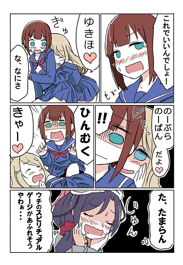 tojo nozomi, ayase alisa, and kosaka yukiho (love live! and 1 more) drawn by ast