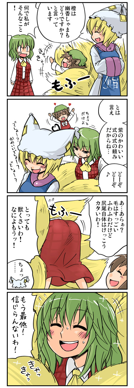 yakumo ran, chen, and kazami yuuka (touhou) drawn by abekawa