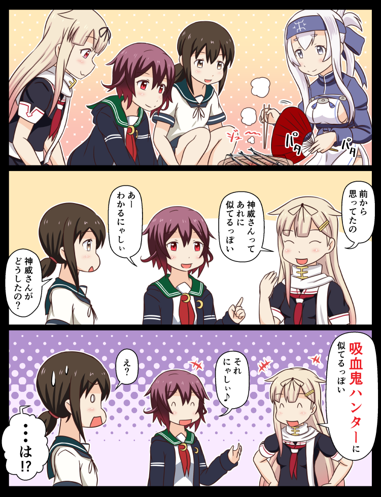 yuudachi, fubuki, yuudachi kai ni, mutsuki, kamoi, and 1 more (kantai collection) drawn by tsukemon