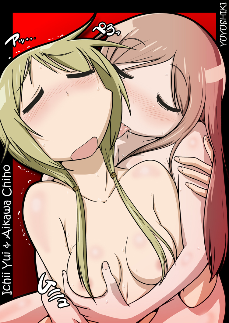 ichii yui and aikawa chiho (yuyushiki) drawn by cabura_50