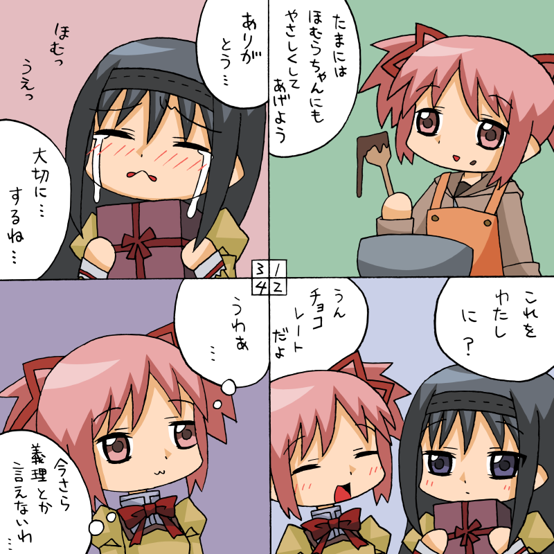 akemi homura and kaname madoka (mahou shoujo madoka magica) drawn by rifyu