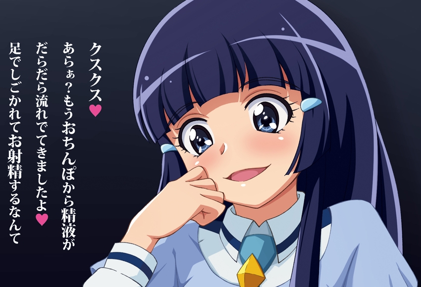 aoki reika (precure and 1 more) drawn by tedain