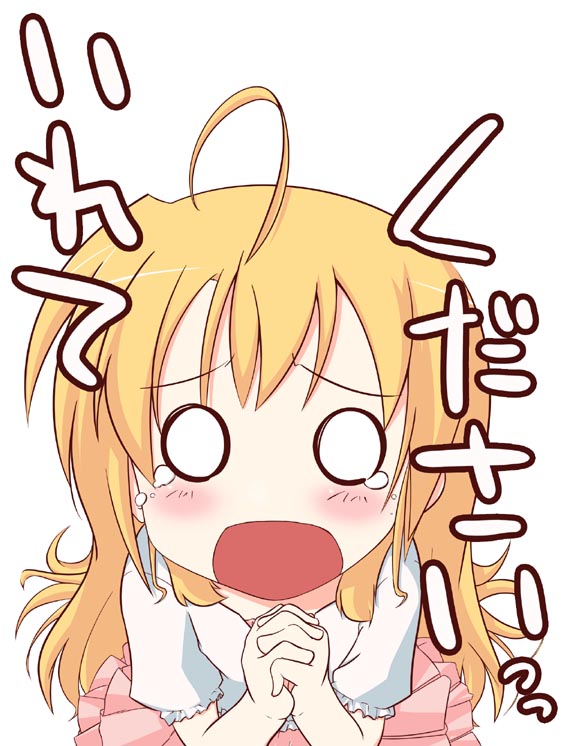 vivio (lyrical nanoha and 1 more) drawn by aro_(resoregiya)