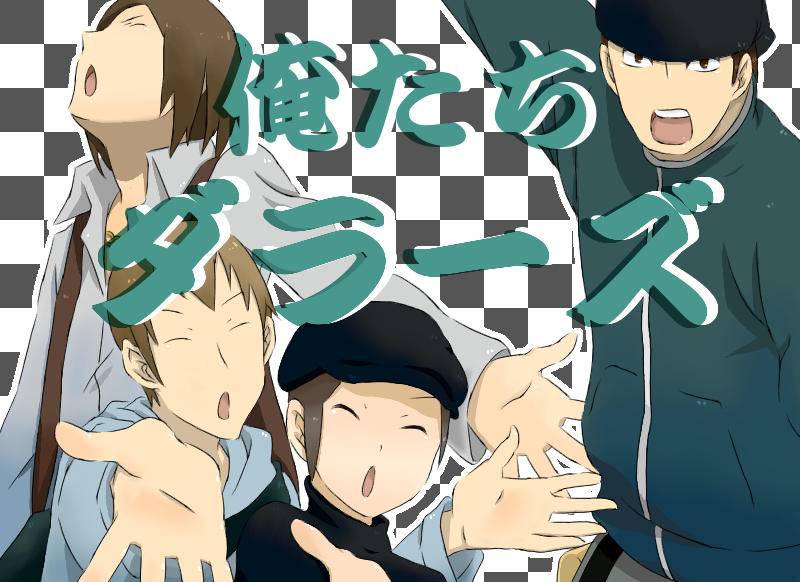 kadota kyouhei, karisawa erika, yumasaki walker, and togusa saburou (durarara!!) drawn by shaapen