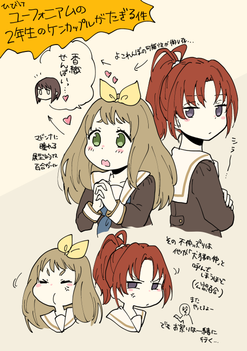 nakagawa natsuki, yoshikawa yuuko, and nakaseko kaori (hibike! euphonium) drawn by tamifull