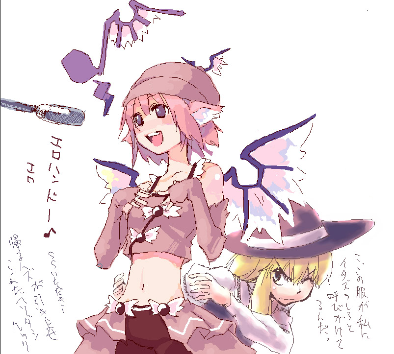 kirisame marisa and mystia lorelei (touhou) drawn by hikawa_shou and ushiki_yoshitaka
