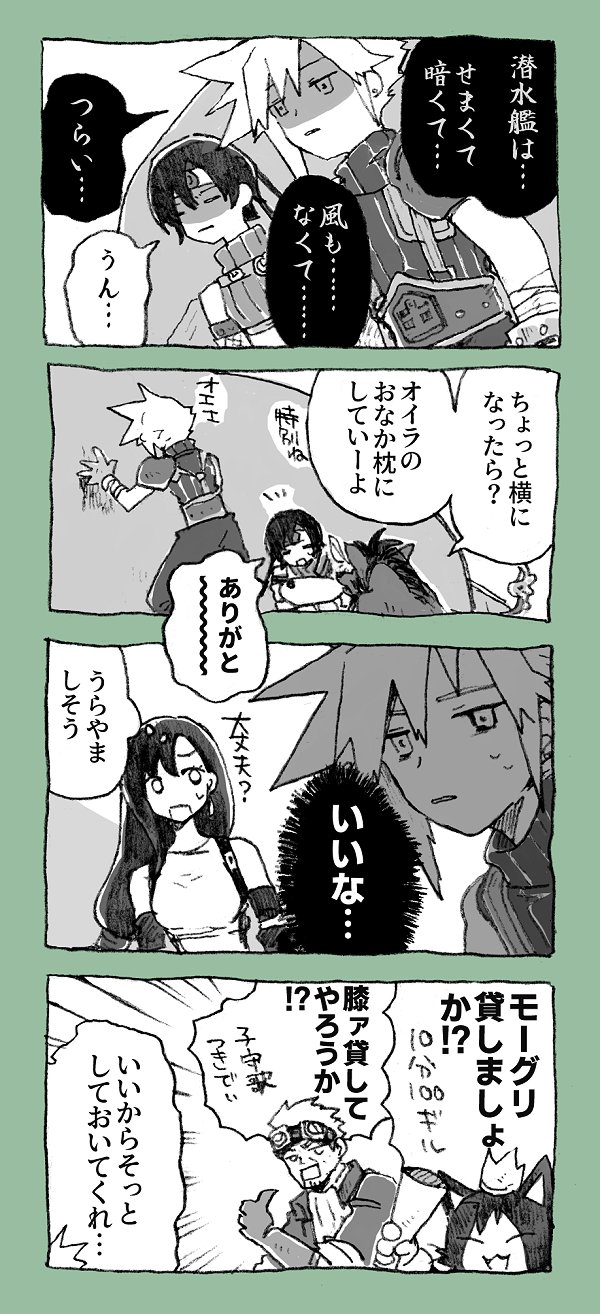 tifa lockhart, cloud strife, yuffie kisaragi, red xiii, cait sith, and 1 more (final fantasy and 1 more) drawn by michibata_65