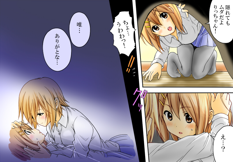 hirasawa yui and tainaka ritsu (k-on!) drawn by sawanatsu_mikan