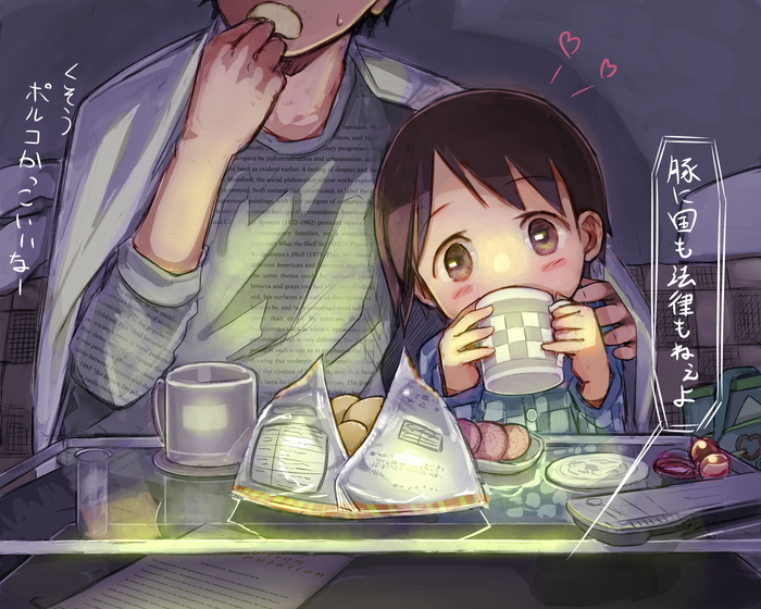 itou chika (ichigo mashimaro and 1 more) drawn by walkalone