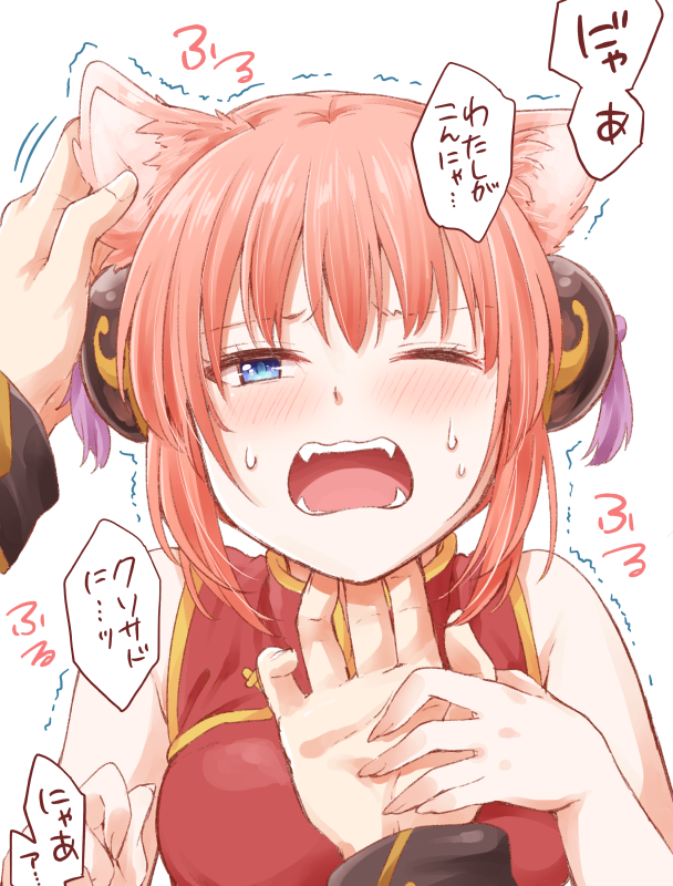 kagura and okita sougo (gintama) drawn by chawa_(chawawa)