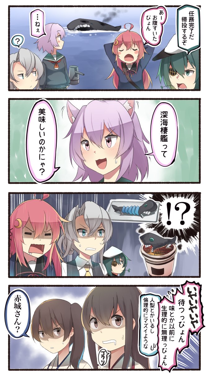 kaga, akagi, kiso, uzuki, tama, and 3 more (kantai collection) drawn by ido_(teketeke)