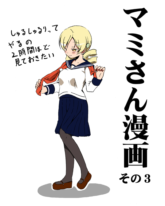 tomoe mami (mahou shoujo madoka magica) drawn by shino_(ponjiyuusu)