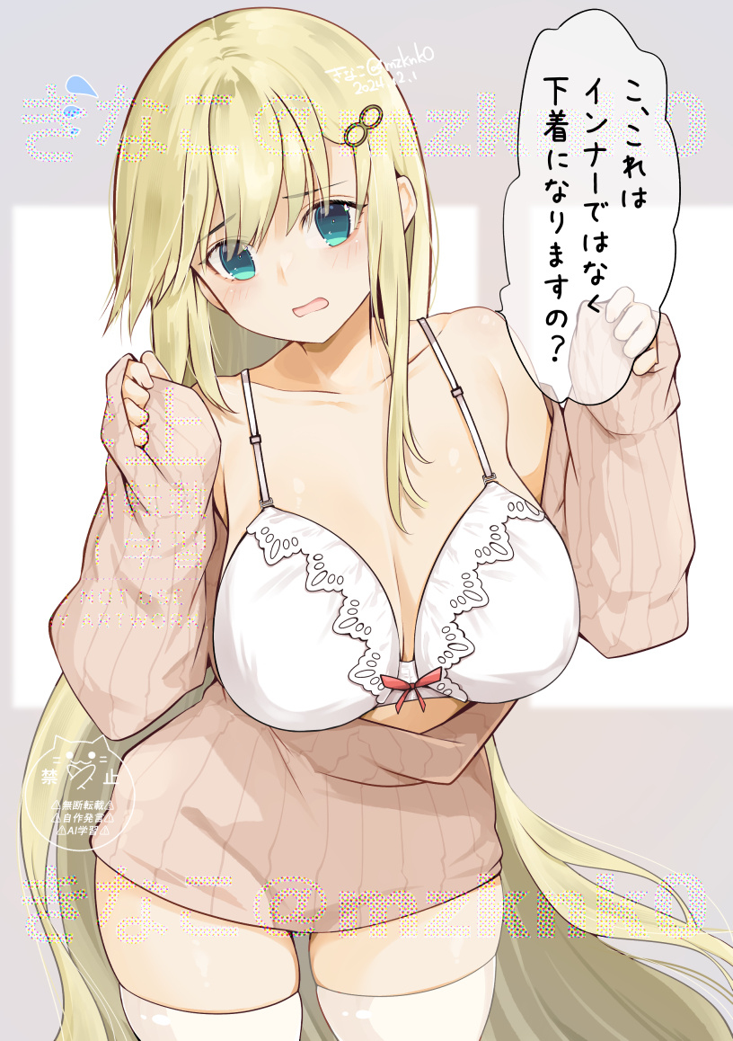 yomi (senran kagura and 2 more) drawn by kinako_(mzknk0)