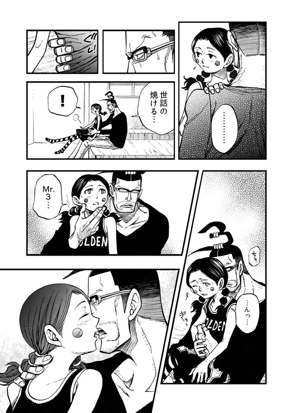 galdino and miss goldenweek (one piece) drawn by pin_karo