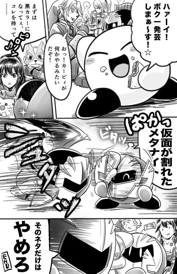 link, pikachu, kirby, samus aran, lucina, and 2 more (pokemon and 7 more) drawn by sayoyonsayoyo