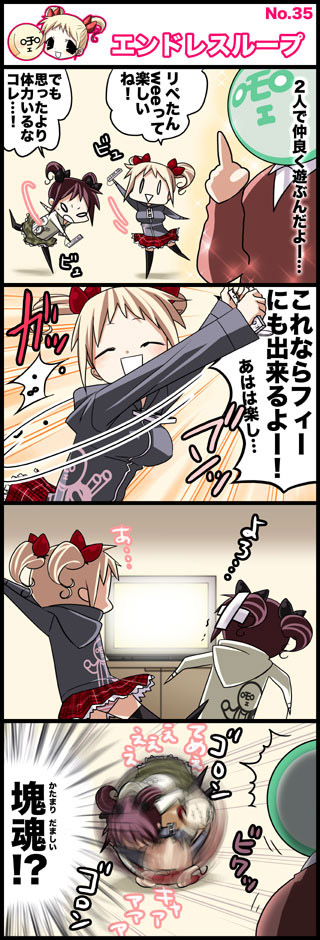 fii-tan, ripe-tan, moetarou, and moedog (fii-tan the figure) drawn by kuroda_bb