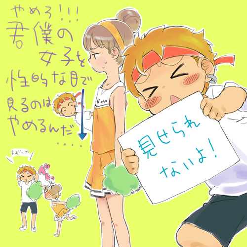 tachibana chizuru and satou masaki (kimi to boku) drawn by mukamo_(inujita)