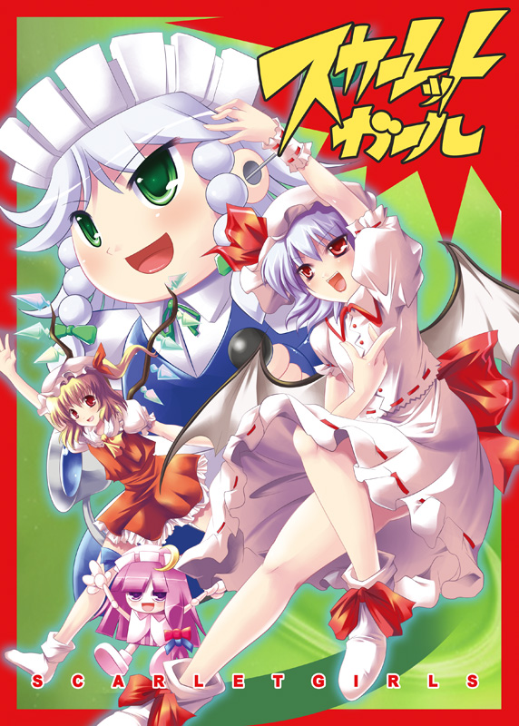 remilia scarlet, flandre scarlet, izayoi sakuya, and patchouli knowledge (touhou) drawn by maki_(seventh_heaven_maxion)