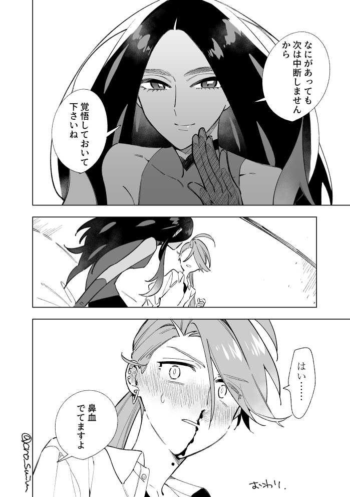 rika and geeta (pokemon and 1 more) drawn by shougo-akira