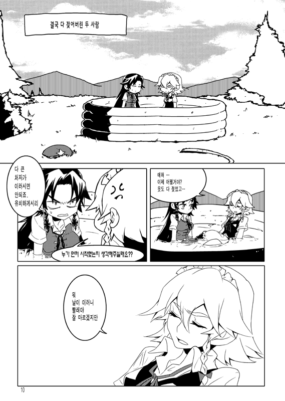 izayoi sakuya and hong meiling (touhou) drawn by tima