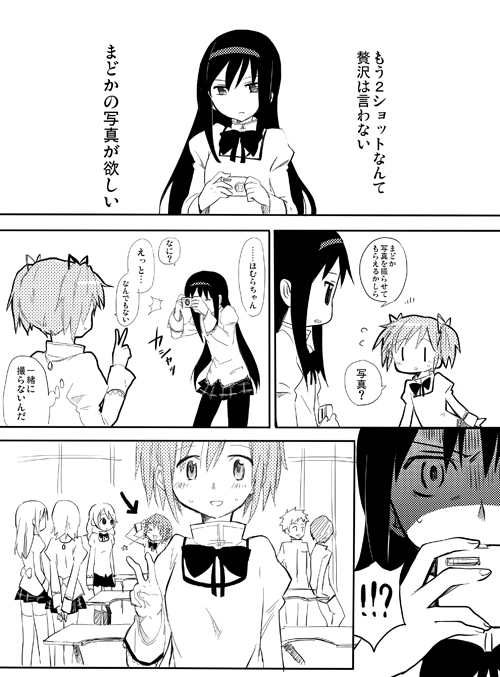 akemi homura, kaname madoka, miki sayaka, and shizuki hitomi (mahou shoujo madoka magica) drawn by kamekoya_sato