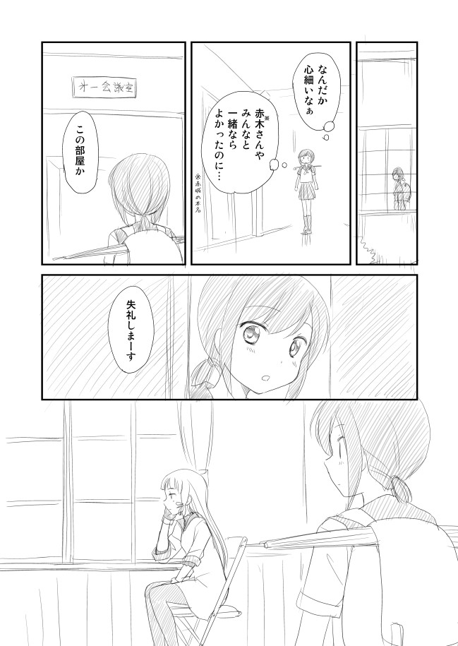 fubuki and murakumo (kantai collection) drawn by shimazaki_mujirushi