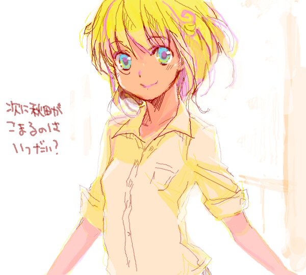 cleo everlastin (majutsushi orphen) drawn by ame_yamori