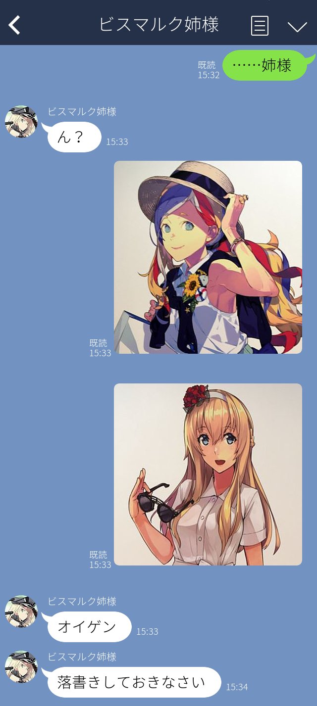bismarck, warspite, and commandant teste (kantai collection and 1 more) drawn by suke_(singekijyosei)