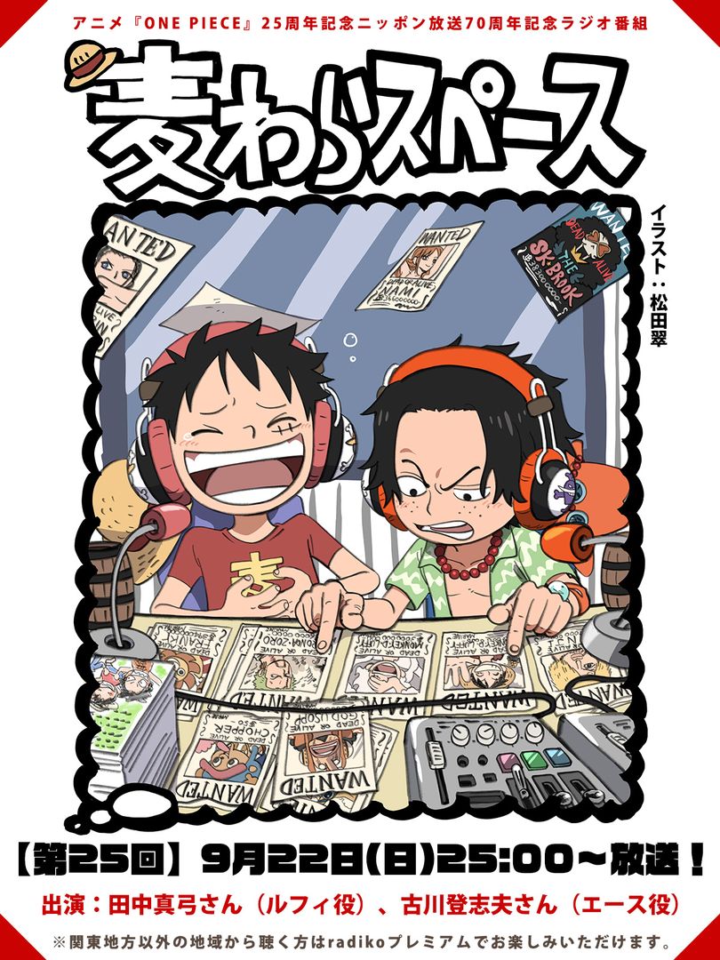 nami, monkey d. luffy, nico robin, roronoa zoro, sanji, and 5 more (one piece and 1 more) drawn by matsuda_midori