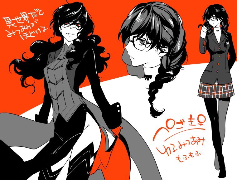amamiya ren (persona and 1 more) drawn by hiokirasu
