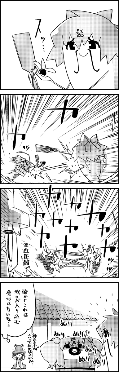 cirno, moriya suwako, kisume, and pyonta (touhou) drawn by tani_takeshi