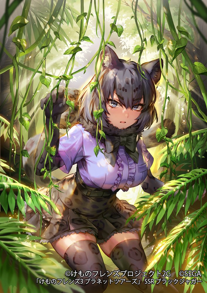 black jaguar (kemono friends and 1 more) drawn by ueo_(ueooo)