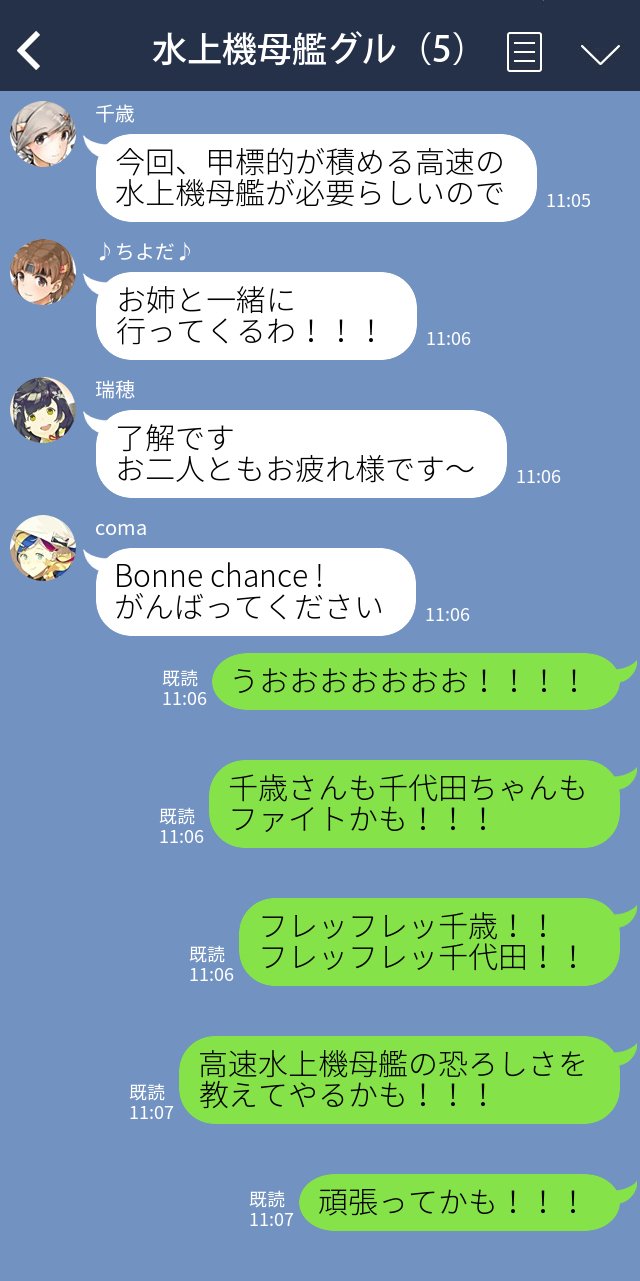 chitose, akitsushima, commandant teste, chiyoda, and mizuho (kantai collection and 1 more) drawn by suke_(singekijyosei)