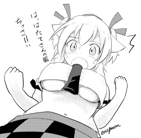 inubashiri momiji and himekaidou hatate (touhou) drawn by taurine_8000mg