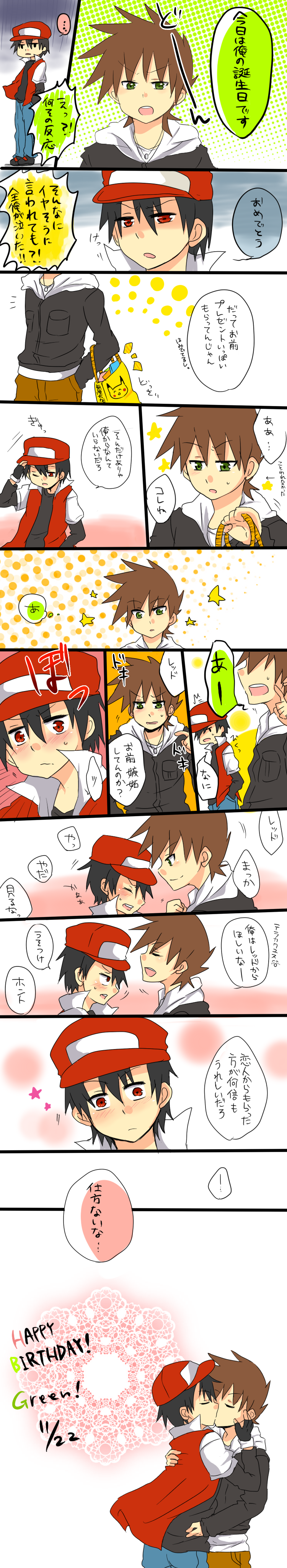 pikachu, red, and blue oak (pokemon) drawn by saori-0511