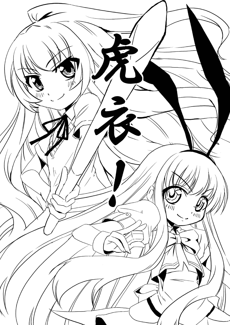 aisaka taiga and amae koromo (saki and 1 more) drawn by nikyu